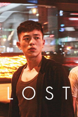Lost (2016) Lost (2016)