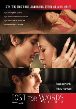 Lost for Words (2013) Lost for Words (2013)
