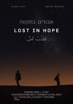 Lost in Hope (2016) Lost in Hope (2016)