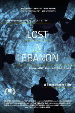 Lost in Lebanon (2017) Lost in Lebanon (2017)