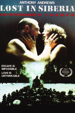 Lost in Siberia (1991) Lost in Siberia (1991)