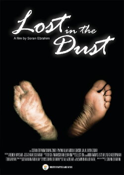 Lost in The Dust (2014) Lost in The Dust (2014)