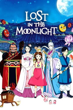 Lost in the Moonlight (2016) Lost in the Moonlight (2016)
