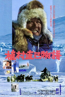 Lost in the Wilderness (1986) Lost in the Wilderness (1986)
