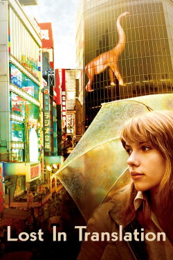 Lost in Translation (2003) Lost in Translation (2003)