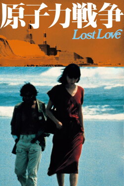 Lost Love (1978) Lost Love (1978)