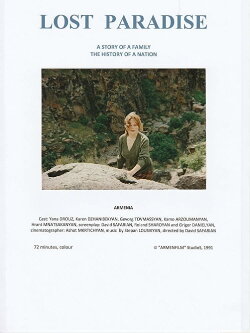 Lost Paradise (1991)