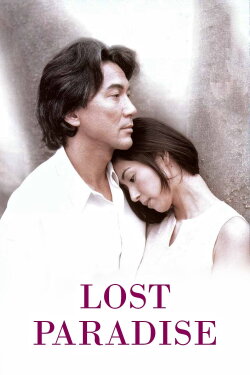 Lost Paradise (1997) Lost Paradise (1997)