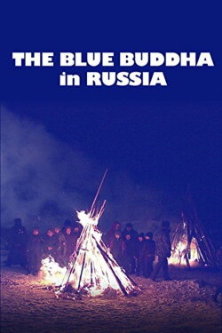 Lost Secrets of Ancient Medicine: The Blue Buddha in Russia (2006)