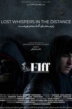 Lost Whispers in The Distance (2021) Lost Whispers in The Distance (2021)