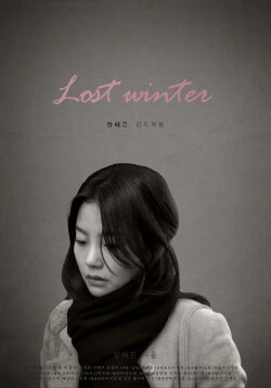 Lost Winter (2018) Lost Winter (2018)