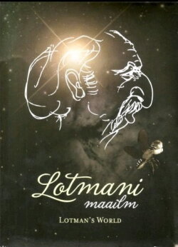 Lotman's World (2008)