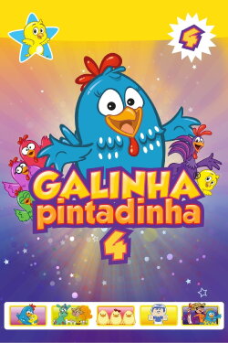 Lottie Dottie Chicken 4 (2014) Lottie Dottie Chicken 4 (2014)