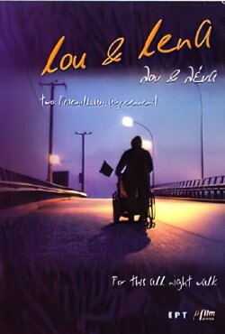 Lou & Lena (2003) Lou & Lena (2003)