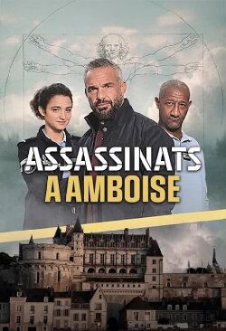 L'oubliée d'Amboise (2022)