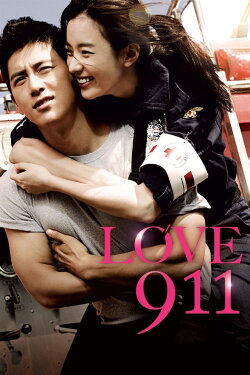 Love 911 (2012) Love 911 (2012)