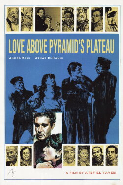 Love Above Pyramid's Plateau (1986) Love Above Pyramid's Plateau (1986)