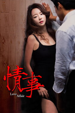 Love Affair (2014)