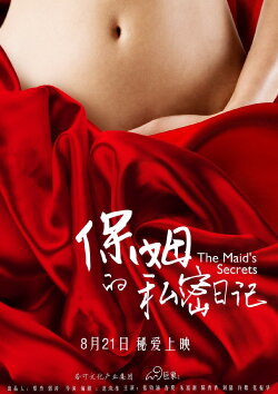 Love Affair (2015) Love Affair (2015)