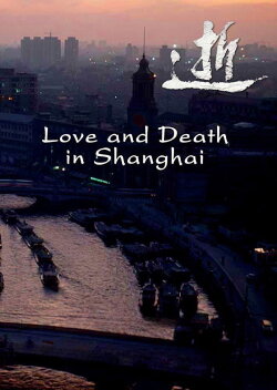 Love and Death in Shanghai (2007) Love and Death in Shanghai (2007)