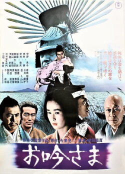 Love and Faith (1978) Love and Faith (1978)