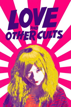 Love and Other Cults (2017) Love and Other Cults (2017)