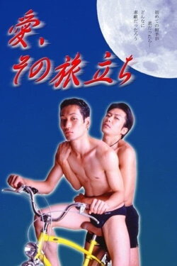 Love, and the Road Ahead (2000)