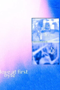 Love At First Byte (2023) Love At First Byte (2023)