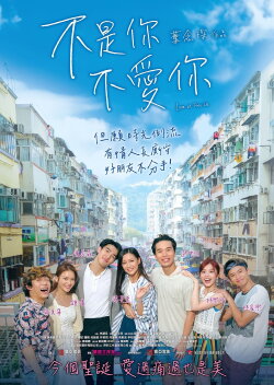 Love at First Lie (2023)