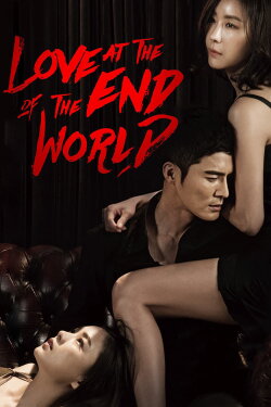 Love at the End of the World (2015) Love at the End of the World (2015)