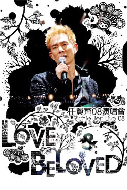 任贤齐 Love & Beloved 2008 演唱会 (2008)