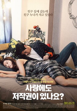 Love Copyright (2015) Love Copyright (2015)