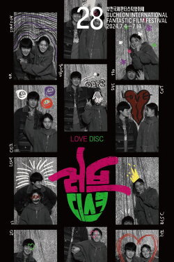 LOVE DISC (2024)