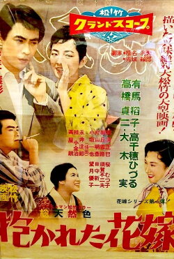 Love du Jour (1957) Love du Jour (1957)