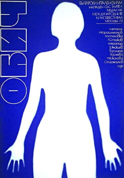 Love (1972) Love (1972)