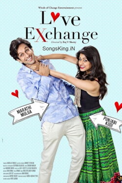 Love Exchange (2015)