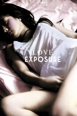 Love Exposure (2008)