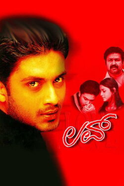 Love (2004) Love (2004)
