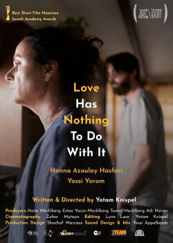 Love Has Nothing to Do with It (2023) Love Has Nothing to Do with It (2023)