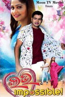 Love Impossible (2023)