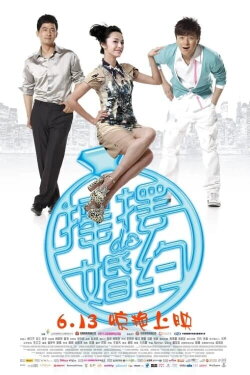 Love in Cosmo (2010) Love in Cosmo (2010)