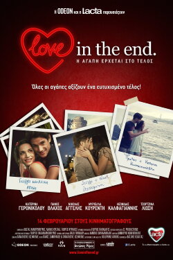 Love in the End (2013) Love in the End (2013)