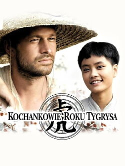 Love in the Year of the Tiger (2005) Love in the Year of the Tiger (2005)