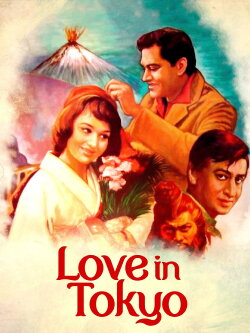 Love in Tokyo (1966) Love in Tokyo (1966)