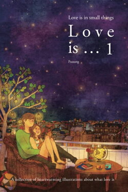 Love Is In Small Things: D&M Story (2021)