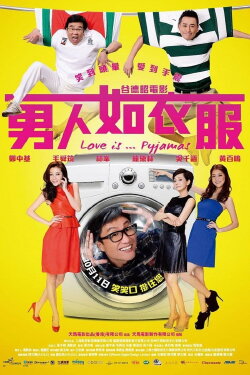 Love Is... Pyjamas (2012) Love Is... Pyjamas (2012)