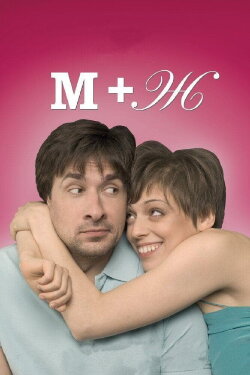 Love Journal (2009) Love Journal (2009)