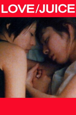 Love/Juice (2000) Love/Juice (2000)