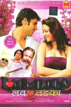 Love Kaa Taddka (2009) Love Kaa Taddka (2009)