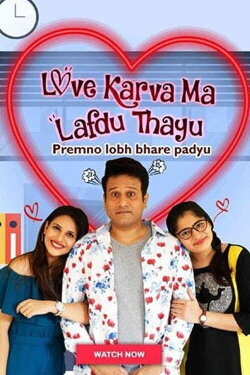 Love Karva Ma Lafdu Thayu (2021) Love Karva Ma Lafdu Thayu (2021)